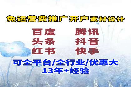 百度竞价个人账户成功案例：小预算大效果