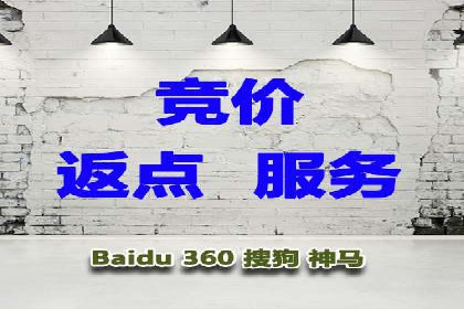 百度推广开户的五大步骤及其实操案例