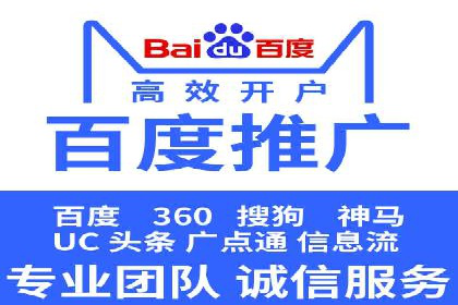 案例分享：百度推广助力企业拓展海外市场